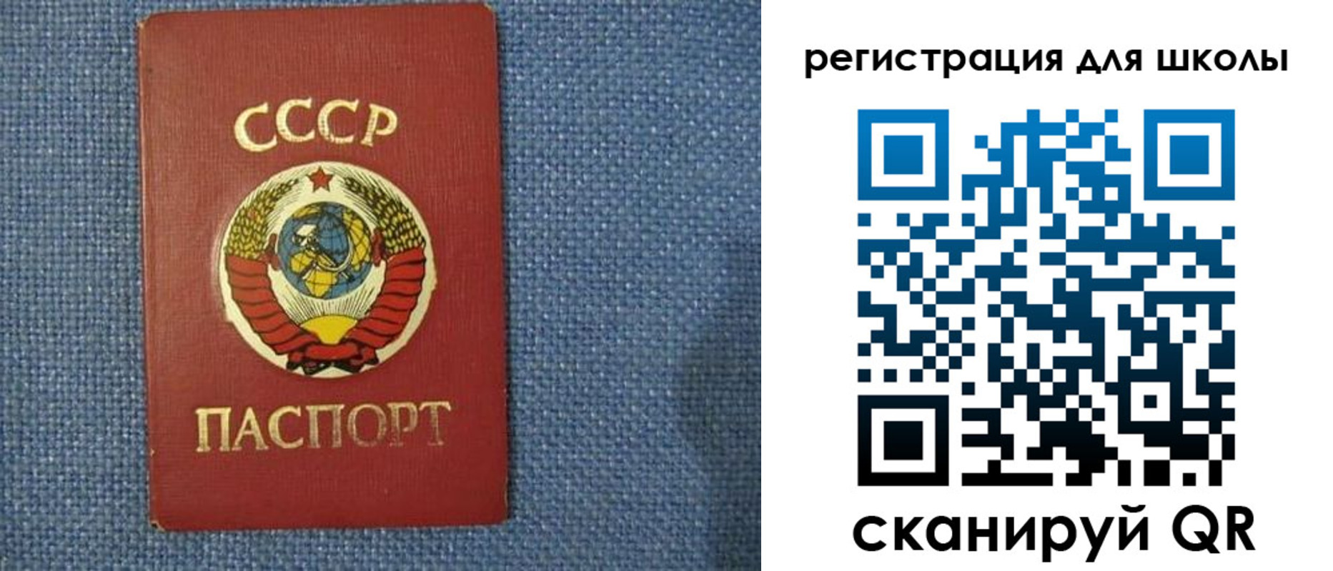 временная регистрация в Новоаннинском