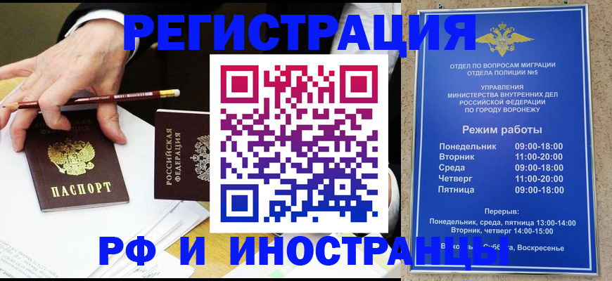 пропишу в квартире в Новоаннинском